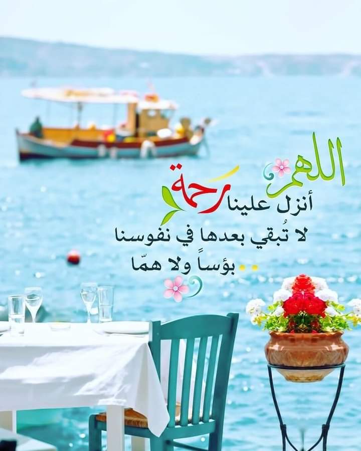 التسامح والسعادة