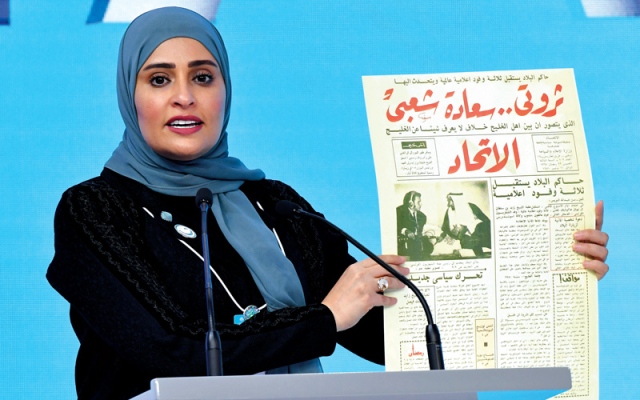 اتيكيت السعادة