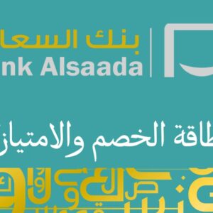 بطاقة السعادة