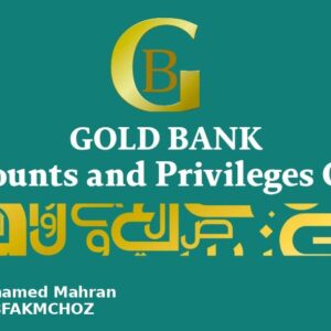 البطاقة الذهبية